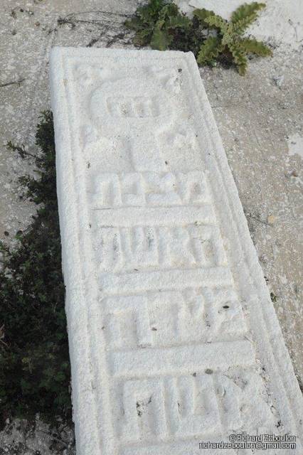 Tombe sans nom
